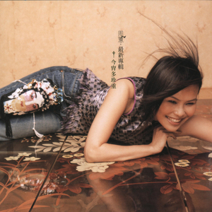 丨国产丨精品|免费软件
