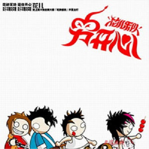 丨国产丨精品|免费软件
